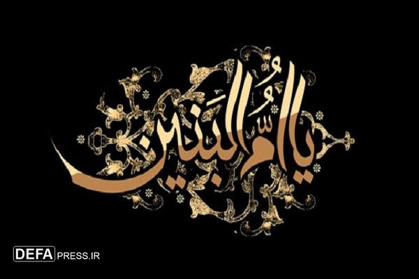 برگزاری مراسم عزاداری وفات حضرت ام‌البنین (س) در بابل