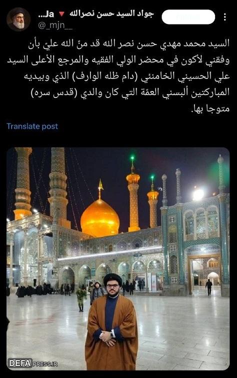 ادامه نصر قرار شد ادامه راه پدر باشد+ تصاویر