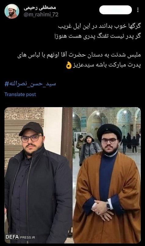 ادامه نصر قرار شد ادامه راه پدر باشد+ تصاویر