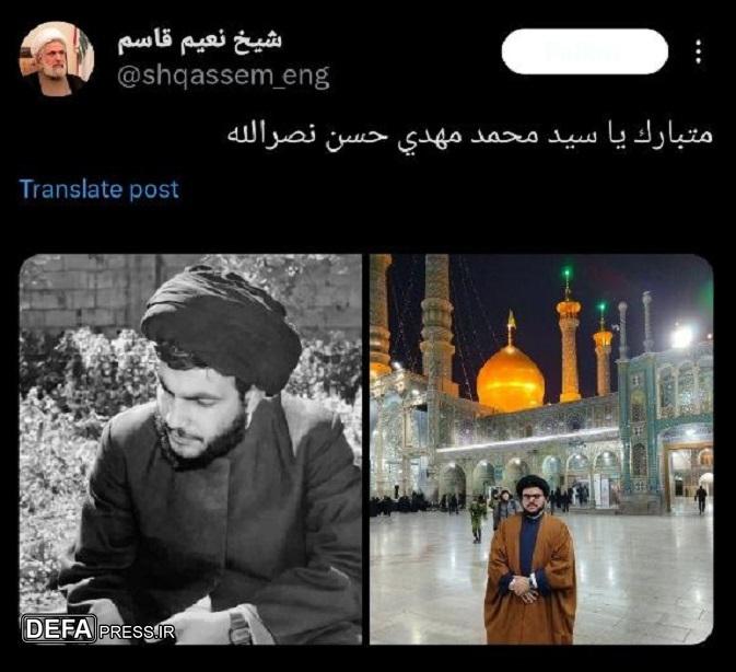 ادامه نصر قرار شد ادامه راه پدر باشد+ تصاویر