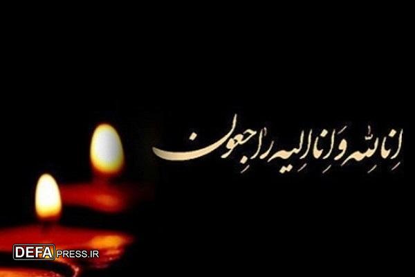 پدر شهید «فرهادی سواد رودباری» آسمانی شد