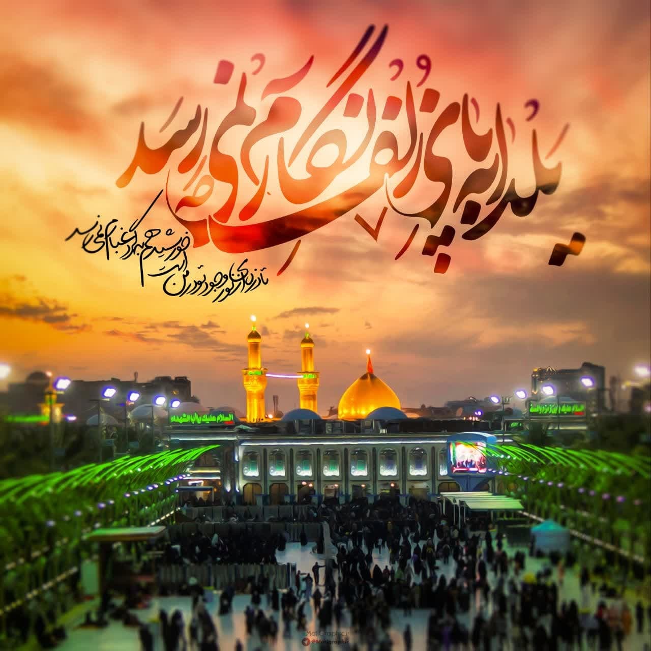یلدا به پای زلف نگارم نمی‌رسد