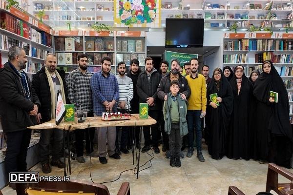 کتاب «جاده کالیفرنیا» رونمایی شد