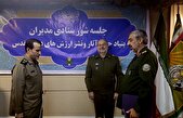 رئیس بازرسی بنیاد حفظ آثار و نشر ارزش‌های دفاع مقدس منصوب شد