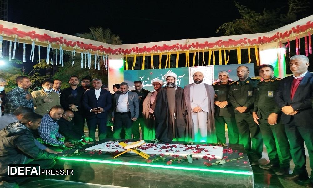 اولین سالگرد شهید خوشنام دفاع مقدس در شهرداری بندرعباس 