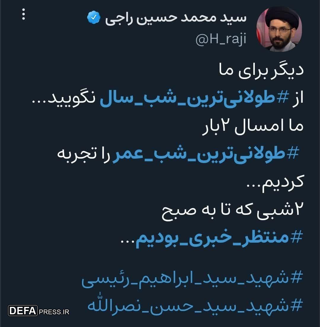 شب‌های یلدای ۱۴۰۳