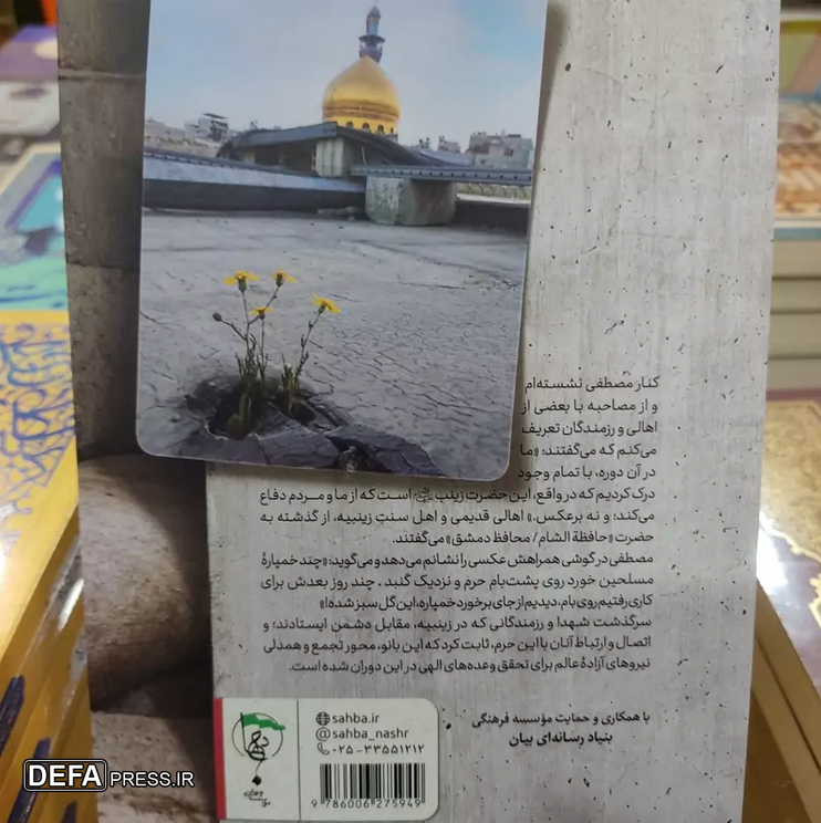 داستان اختلافات مذهبی که دستمایه مستکبران برای اختلال در امنیت ملی سوریه شد/ روایت دستگیری اهل سنت سوری از برادران شیعه خود در زمان جنگ/ منتشر نشود