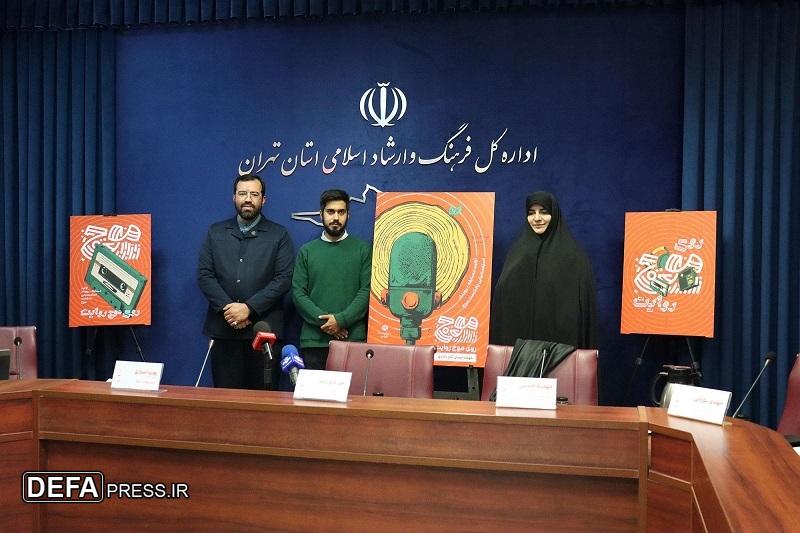 موج؛ رویدادی برای شناسایی و فعال ساختن استعدادهای جوان