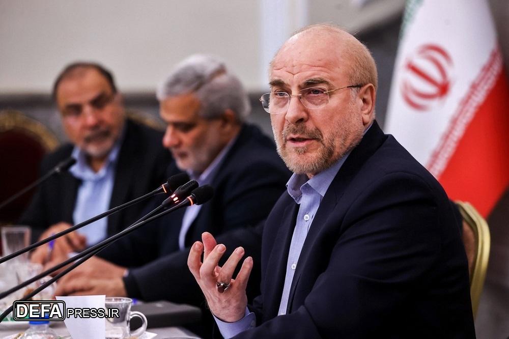 قالیباف: رسانهها کمک کنند تا قانون هوش مصنوعی را به سرانجام برسانیم قالیباف: رسانهها کمک کنند تا قانون هوش مصنوعی را به سرانجام برسانیم