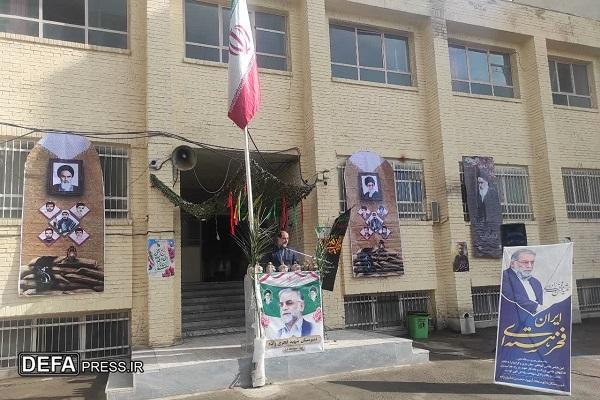 برگزاری مراسم چهارمین سالگرد دانشمند شهید «فخری زاده» در قم