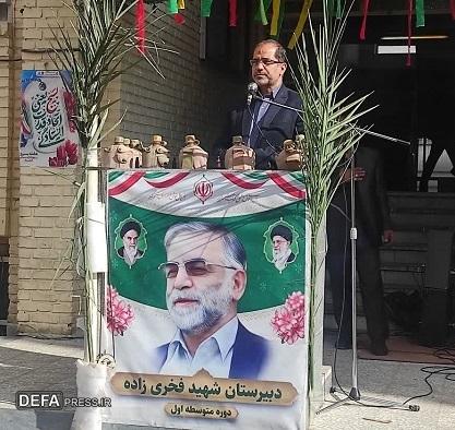 برگزاری مراسم چهارمین سالگرد دانشمند شهید «فخری زاده» در قم