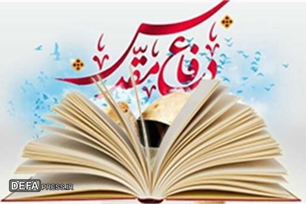 از «زمانی برای عاشقی» تا «نیسان زرد»؛ کتاب‌های پرفروش دفاع مقدس همدان