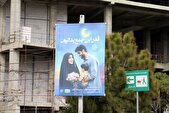 اکران فرهنگی «قدر این شب‌ها بدانیم» در سطح شهر