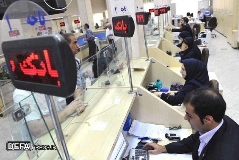 سرمایه‌گذاری برای تولید با ابزارمالیات و بانک