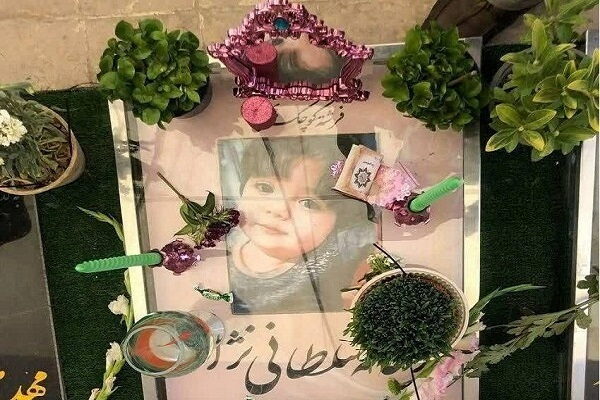 هفت سین بر مزار دختر کاپشن صورتی+تصاویر