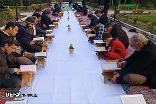 جزء خوانی قرآن کریم در پارک شهر گرگان