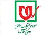 ۱۲ فروردین یادآور حماسه‌ای ماندگار در تاریخ پرافتخار ایران است