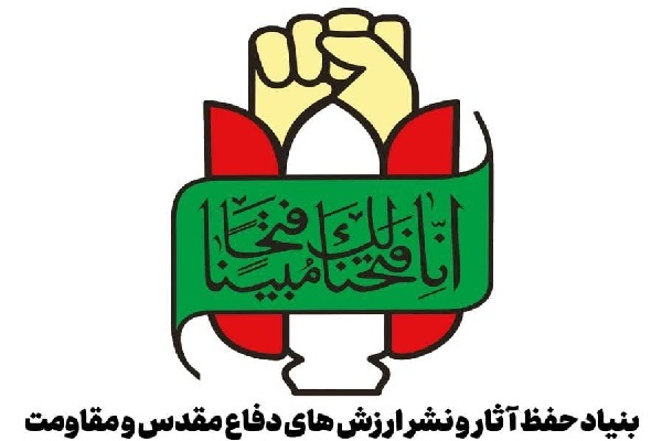 دوازدهم فروردین ۱۳۵۸ یکی از مقاطع درخشان تاریخ کشور است