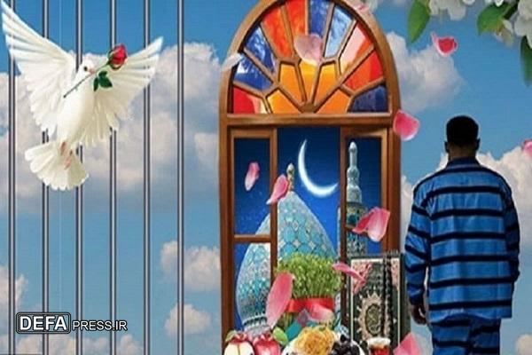آزادی دو جوان به عشق امام علی در آستانه عید فطر