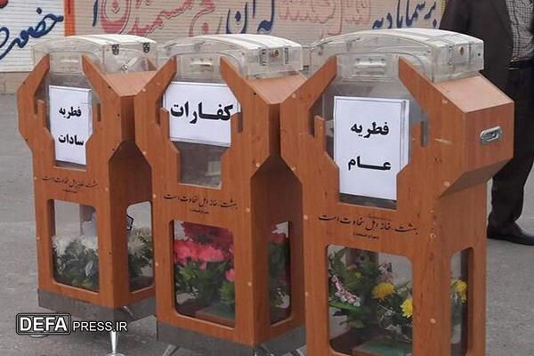 اعلام آمادگی کمیته امداد خوزستان برای جمع‌آوری فطریه