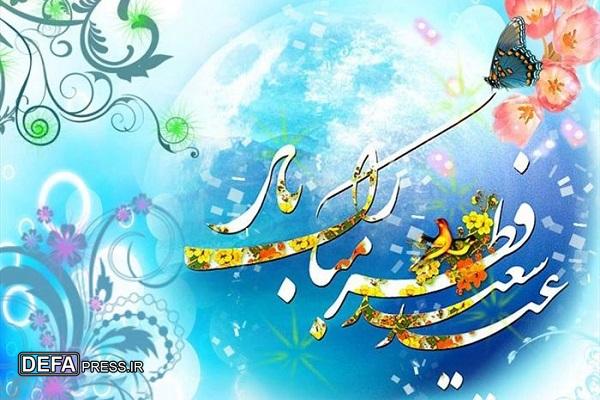 نماز عید فطر در مصلای «الغدیر» خرم‌آباد اقامه می‌شود