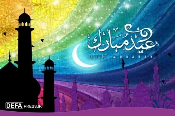 پیام تبریک استاندار لرستان به مناسبت عید سعید فطر