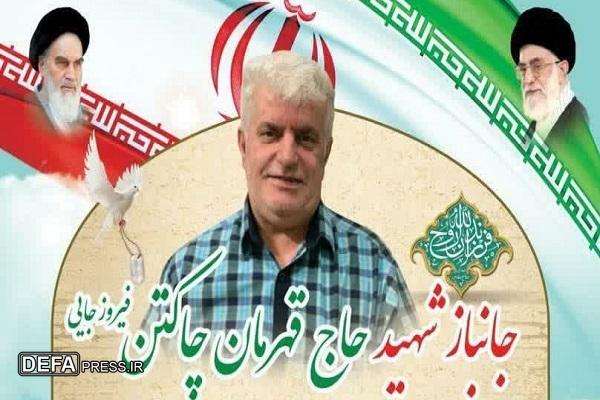 جانباز ۷۰ درصد آملی به همرزمان شهیدش پیوست 