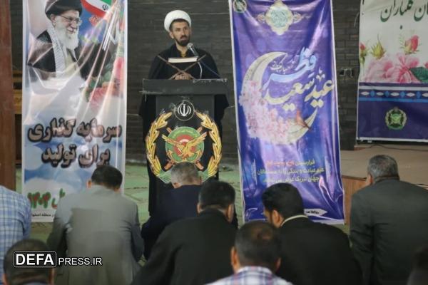 هماهنگ کننده عقیدتی سیاسی آجا در منطقه اصفهان: عید فطر شروع دوباره برای حرکت در مسیر بندگی است