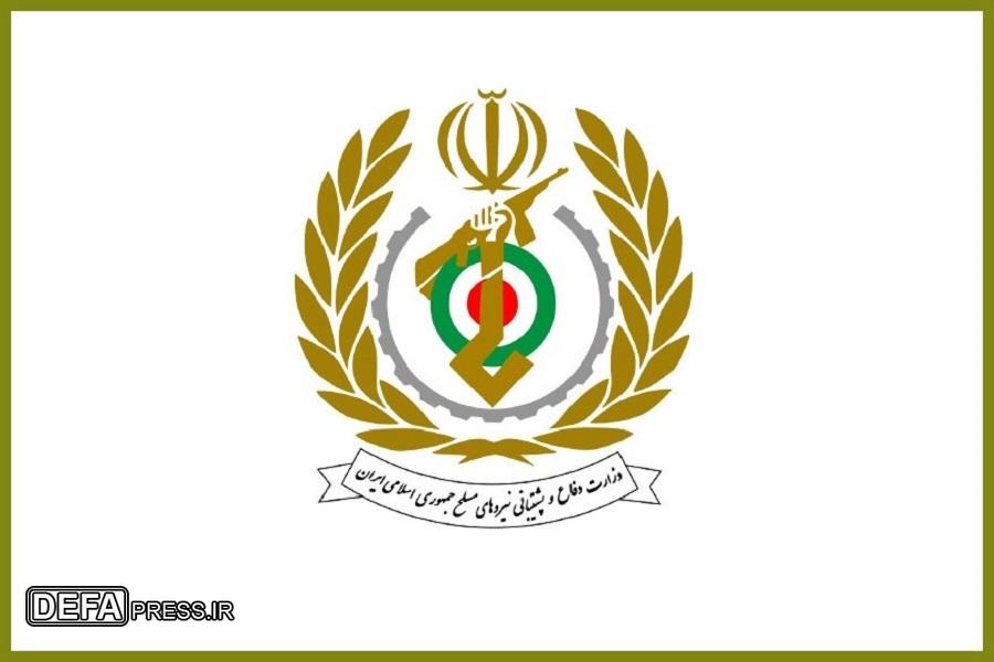 بیانیه وزارت دفاع به مناسبت یوم‌الله ۱۲ فروردین