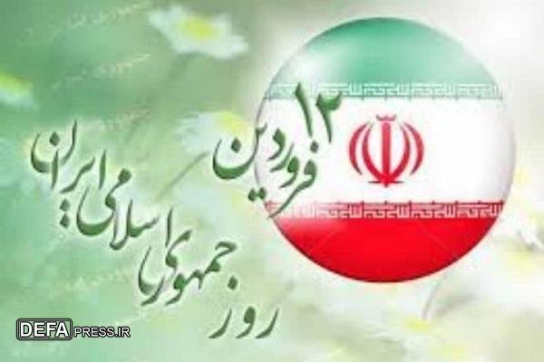 صیانت از دستاورد‌های نظام الهی نیازمند انسجام ملی و پیروی از رهنمود‌های ولایت فقیه است