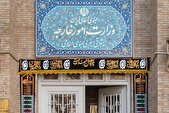 وزارت امور خارجه: جنایات رژیم صهیونیستی علیه ملت ایران فراموش نمی‌شود