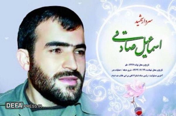 سردار شهیدی که مسئول ضبط سخنان امام (ره) بود