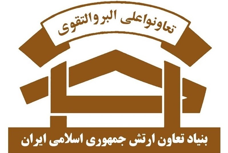 مرحله چهارم میزان پیشرفت پروژه‌های بنیاد تعاون ارتش اعلام شد