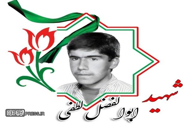 مادر شهید والامقام «ابوالفضل لطفی» آسمانی شد 