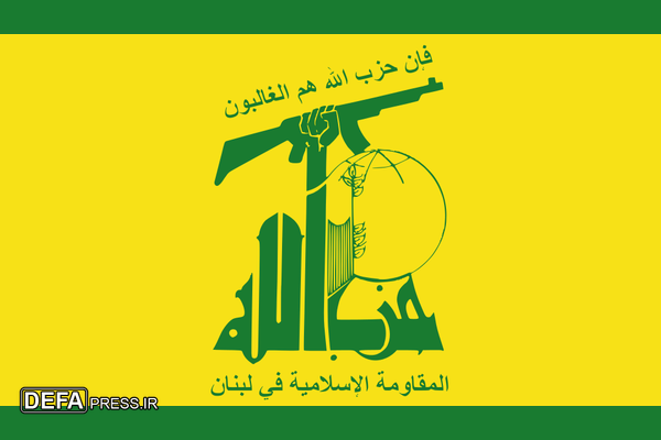 بیانه حزب الله علیه حملات وحشیانه آمریکا و اسرائیل