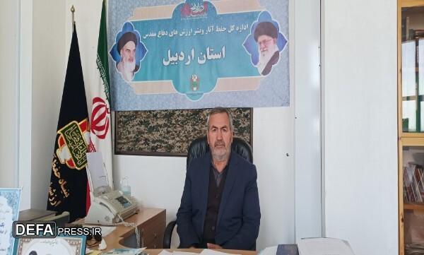 پیام تسلیت مدیرکل حفظ آثار استان اردبیل در پی در گذشت مادر شهید «حمید وفقی»
