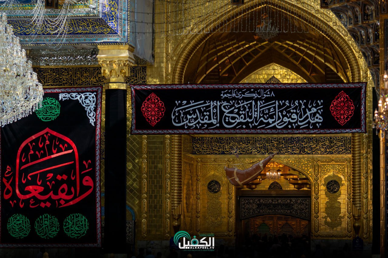 وابقیعاه+ تصاویر