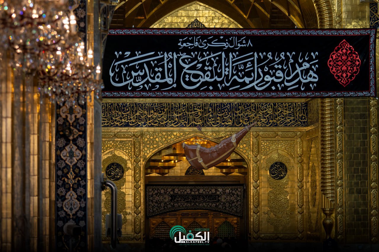 وابقیعاه+ تصاویر