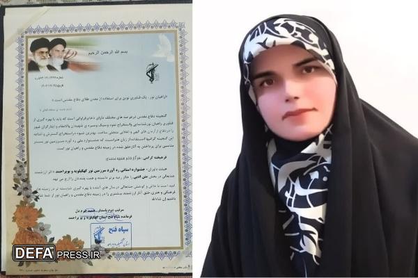 درخشش بانوی کهگیلویه و بویراحمدی در جشنواره رهاورد سرزمین نور