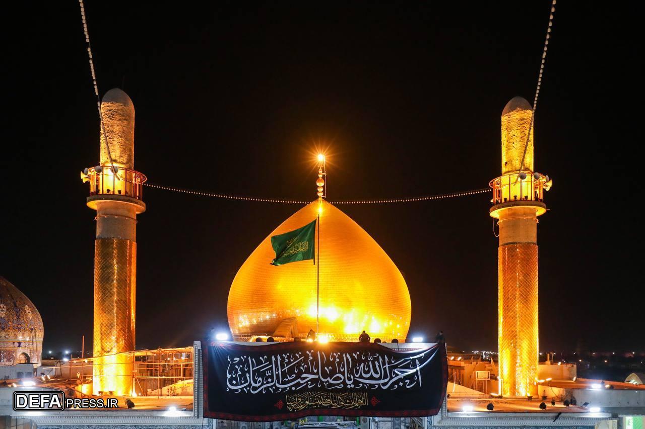 حرم امامین عسکریین (ع) به سوگ نشست