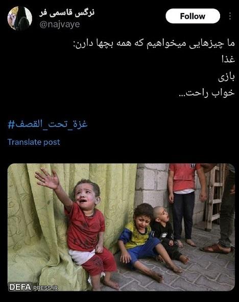 نسل کشی