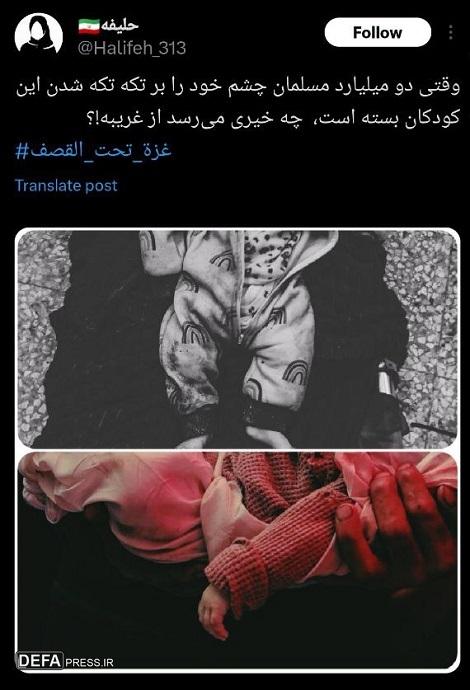 نسل کشی