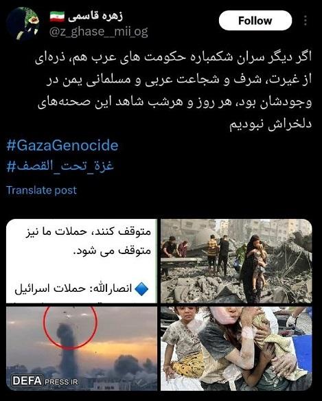 نسل کشی