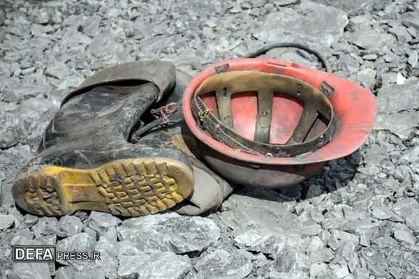 ریزش معدن در روستای عبدالله‌آباد مهاباد با یک قربانی