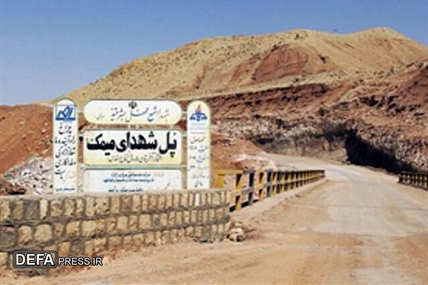 اسرار «میمک» از خباثت‌های صدام پیش از آغاز جنگ تحمیلی
