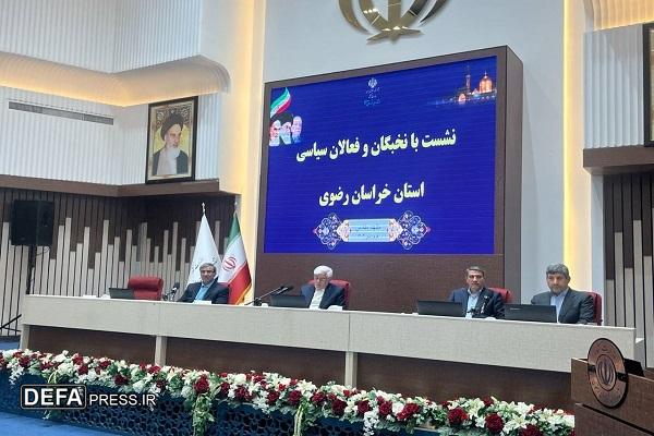 استاندار خراسان رضوی: توسعه اقتصادی بدون توسعه آزادی‌های اجتماعی امکان‌پذیر نیست