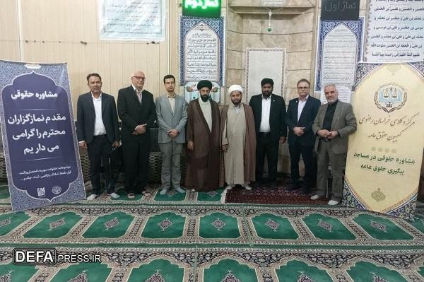 برگزاری میز مشاوره حقوقی در مسجد المهدی مشهد+ تصاویر