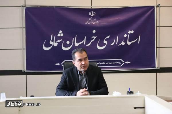 احصای مشکلات و تسهیل امور سرمایه گذاران هدفگذاری مدیران جهت تحقق شعار سال باشد