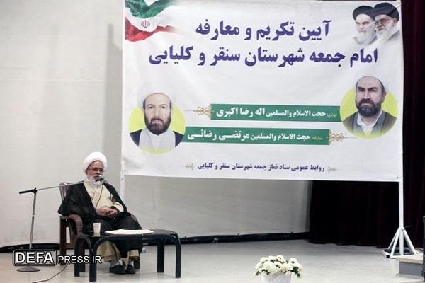 حجت الاسلام غفوری: نقش امام جمعه در ایجاد وحدت، همدلی و همبستگی کلیدی است