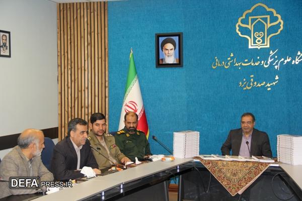 کتاب «روزگار همدلی» با محوریت خاطرات کادر درمان دوران دفاع مقدس رونمایی شد+تصاویر